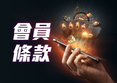 玖富,玖富娛樂城,玖富娛樂,2024娛樂城