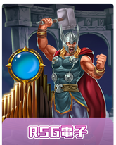 RSG電子,RSG電子遊戲,RSG電子老虎機