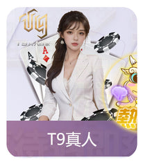 玖富娛樂城,玖富,玖富娛樂