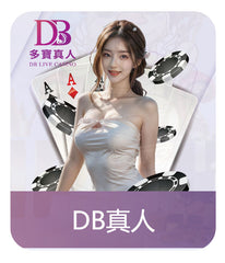 玖富娛樂城,玖富,玖富娛樂