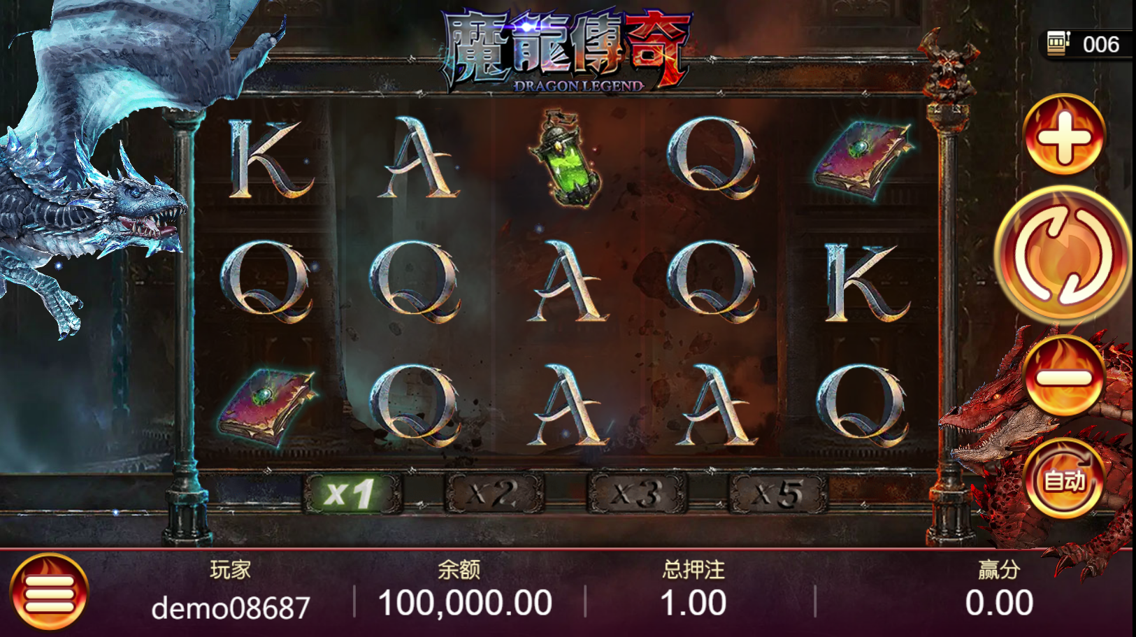 魔龍傳奇,魔龍傳奇老虎機,魔龍傳奇遊戲