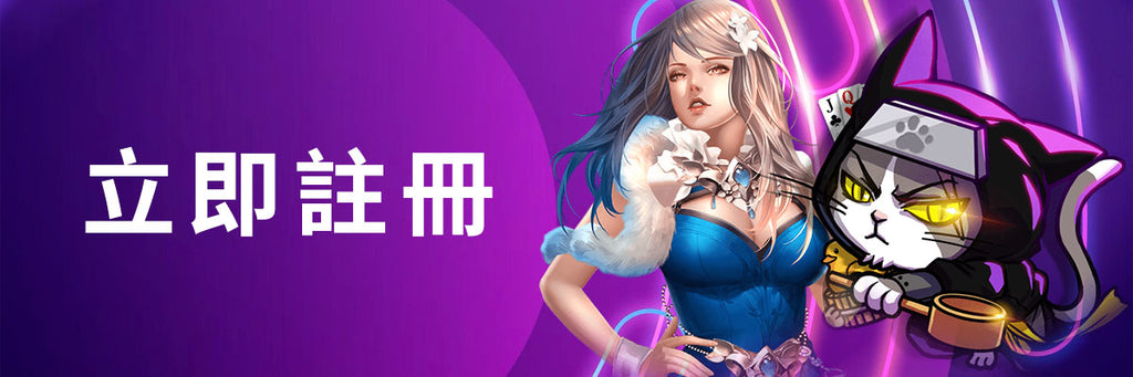 玖富娛樂城,玖富,玖富娛樂