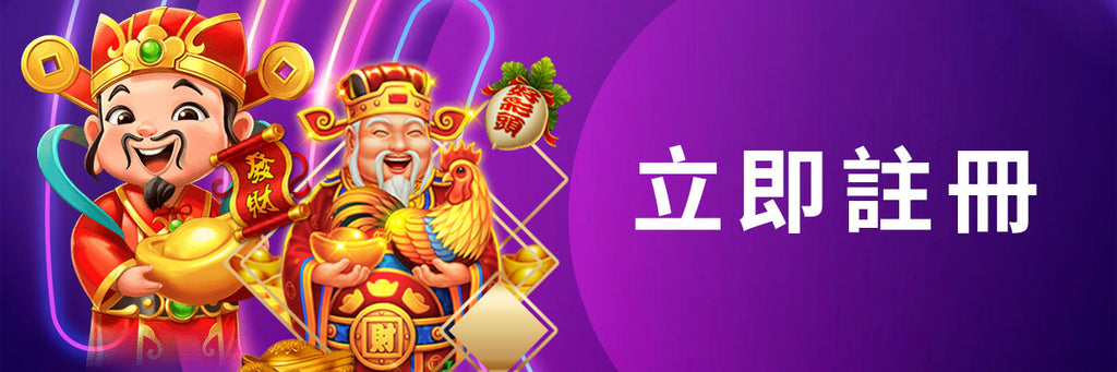 玖富娛樂城,玖富,玖富娛樂