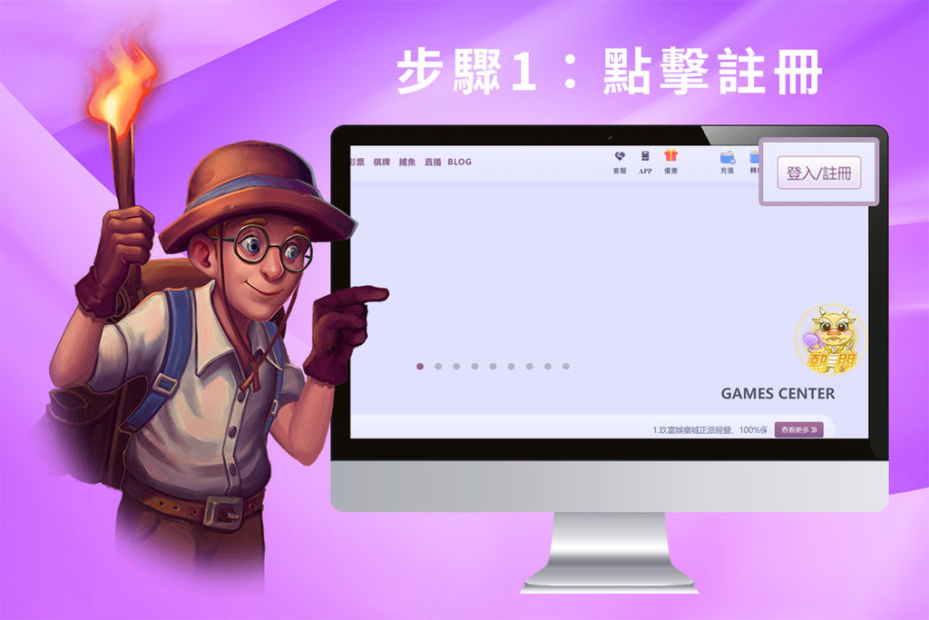 玖富娛樂城,玖富,玖富娛樂