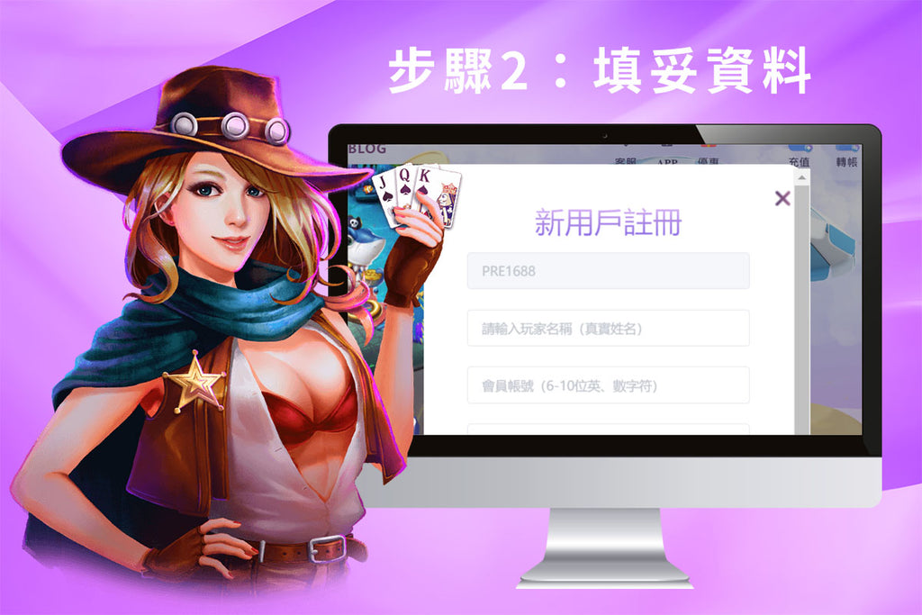 玖富娛樂城,玖富,玖富娛樂